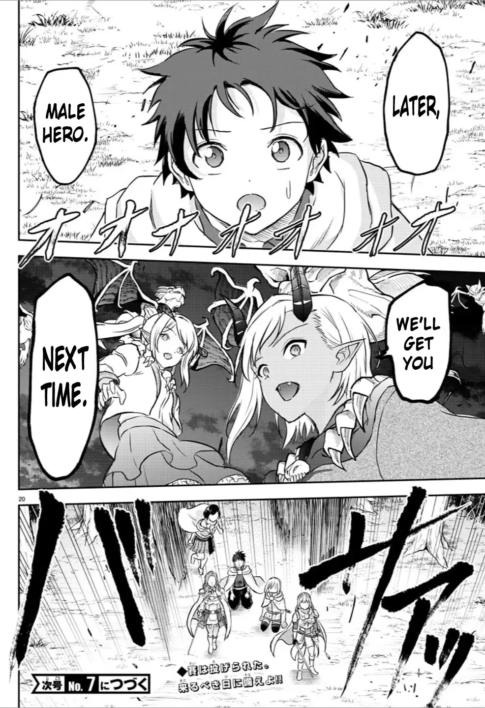 Page 20