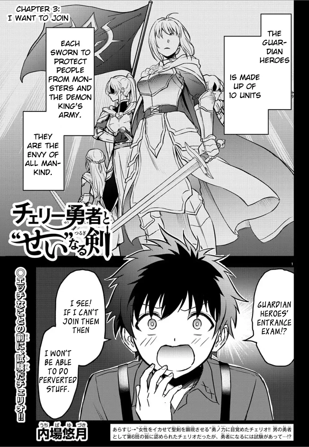 Page 1