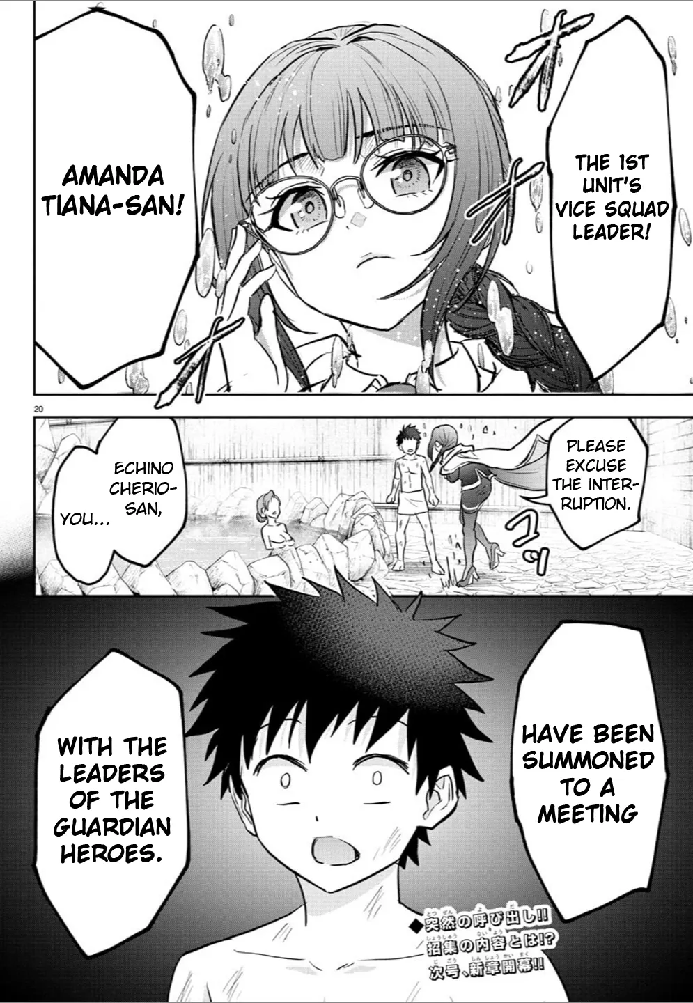 Page 20