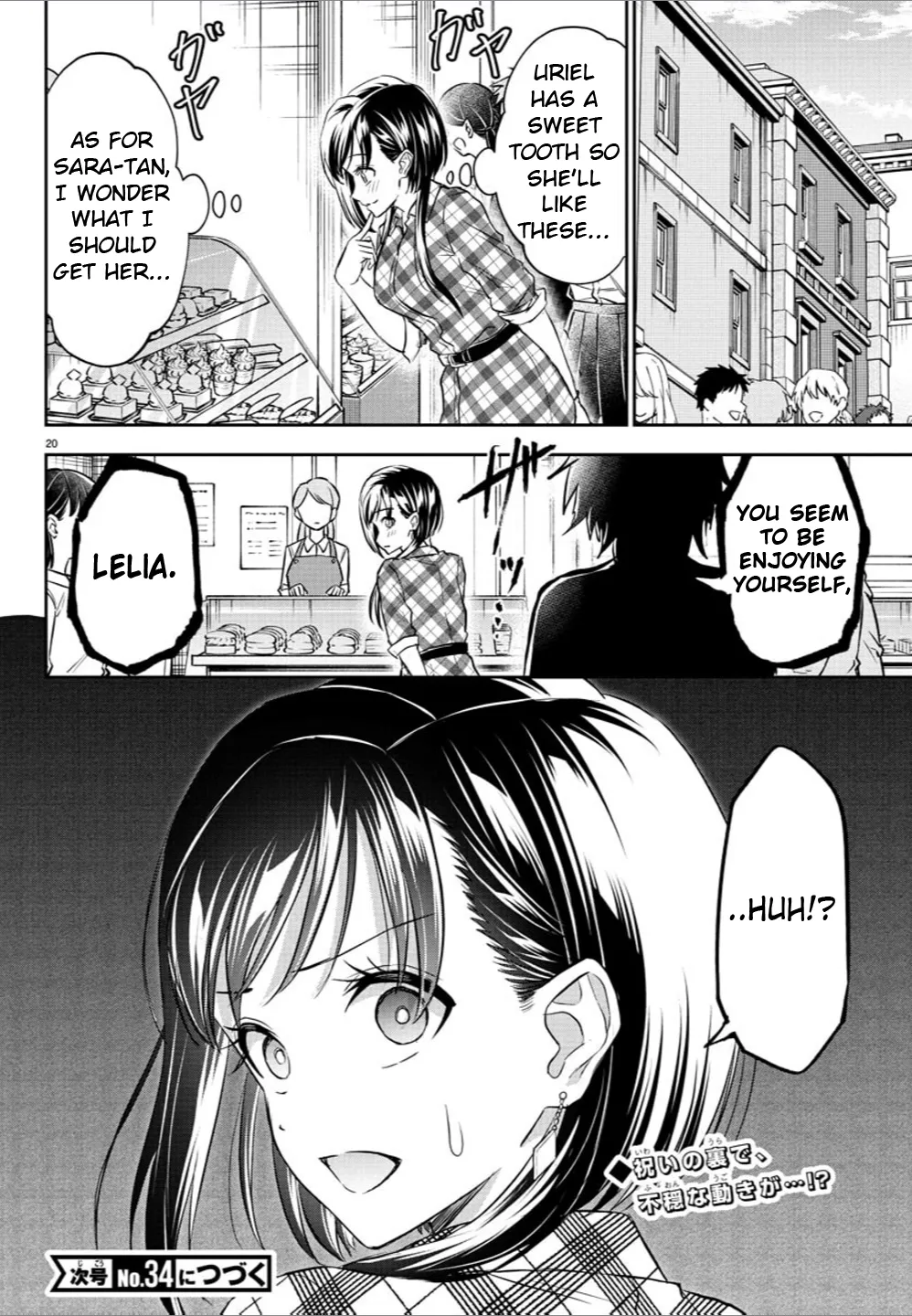 Page 19