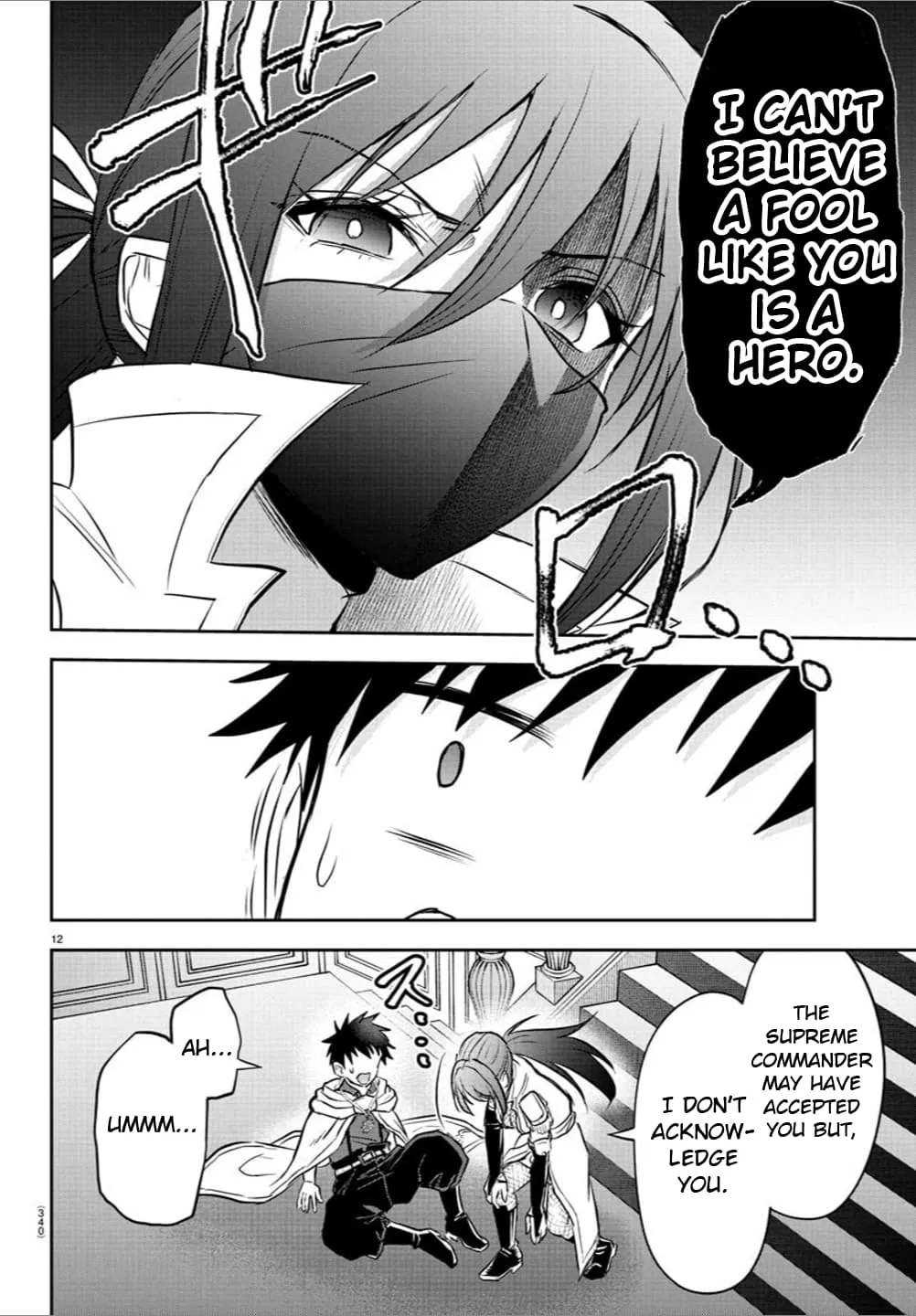 Page 12