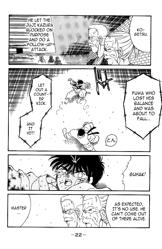 Page 23
