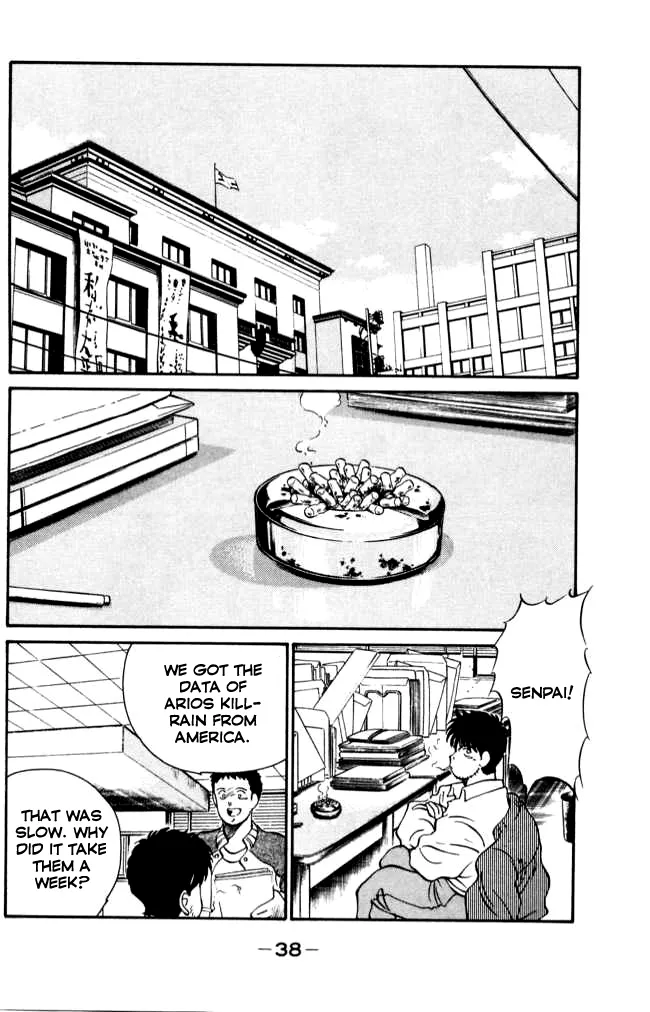 Page 39