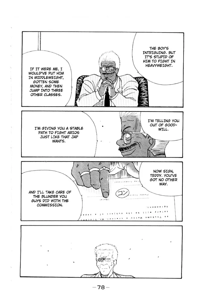 Page 47