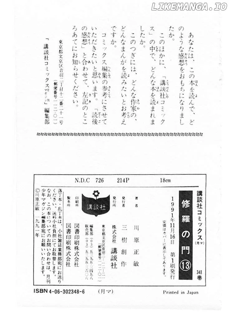 Page 57