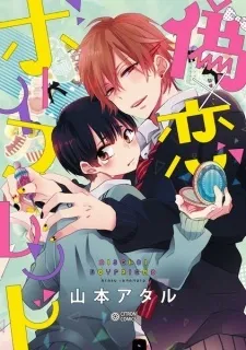Nise X Koi Boyfriend