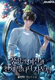 The Rebellious Apostle of the Harvest Goddess