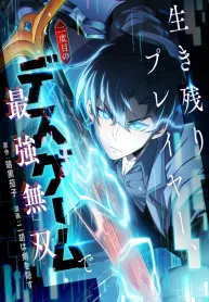 The Surviving Player꞉ Unrivaled in the Second Death Game