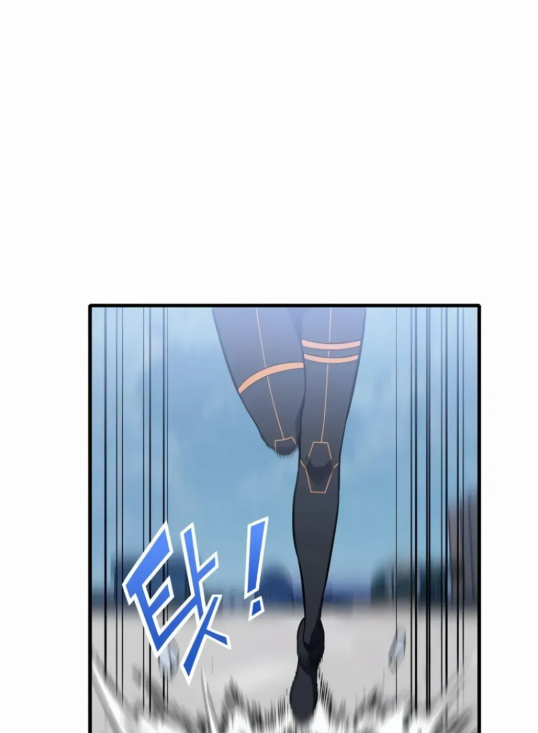 Page 237